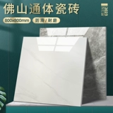 Гуандун Фошан Тонгтоннг Уванглинг Мраморная плитка плит