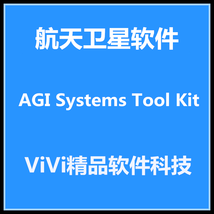 agi systems tool kit