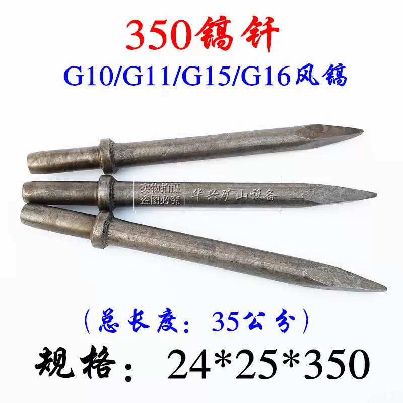 Kaishan G10 Feng Ho Qi Shovel Tháo nén Picking Xi măng Creter Crusher Air Compressor Air Hammer Pick 钎 钎 钎 钎 钎 钎 钎 钎 钎 钎 钎 máy khoan đục Máy đục bê tông
