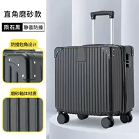 Ретро матовый чемодан