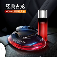 [Элегантный древний дракон]+100 мл дополнительная жидкость ◆ Убийца