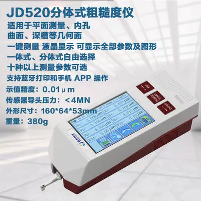 Máy đo độ nhám TR200 Máy đo độ nhám phân chia JD520 sj210 Máy đo độ nhám bề mặt di động Mitutoyo Máy đo độ nhám