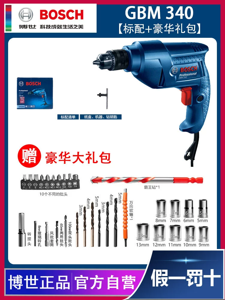 Bosch GBM340 Máy khoan đèn pin GBM13R  Máy khoan đa năng