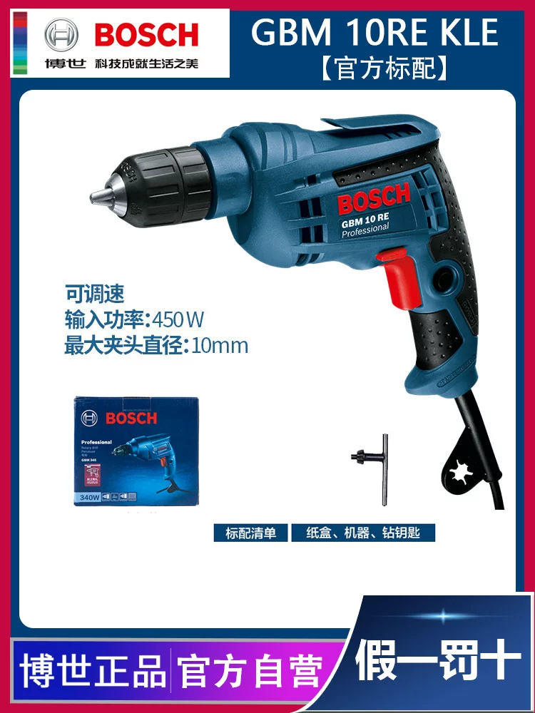 Bosch GBM340 Máy khoan đèn pin GBM13R  Máy khoan đa năng