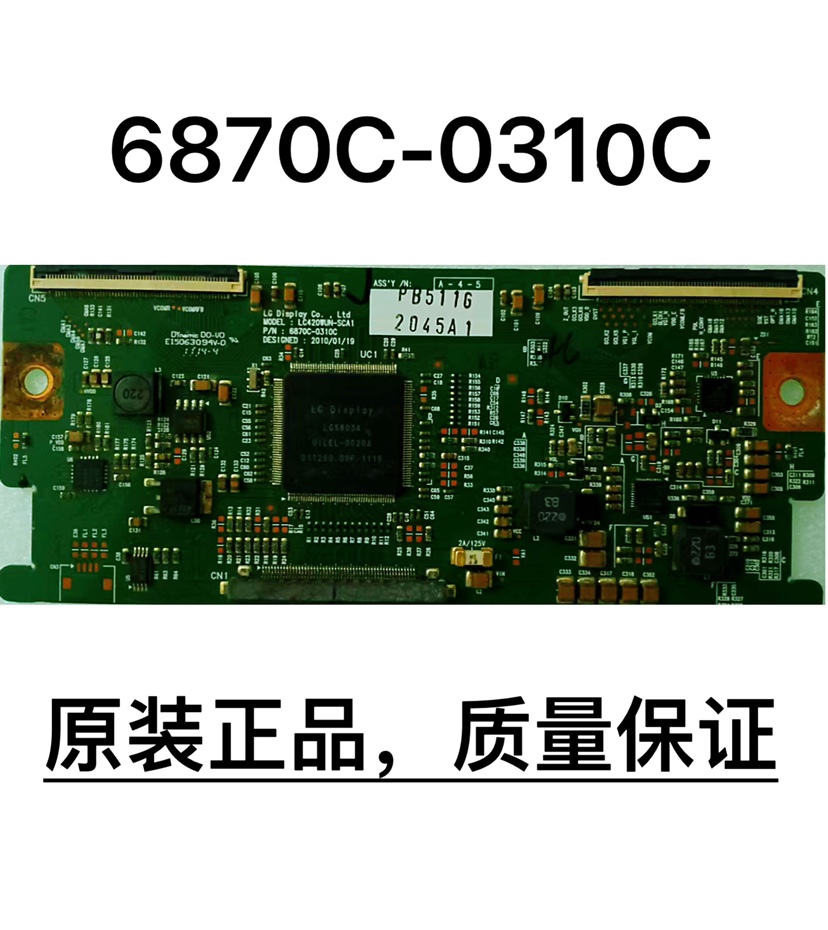 6870c 0310c перевернуть изображение