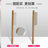 E19-Wood Comb [Random 2 Pack] Обозначенный контакт