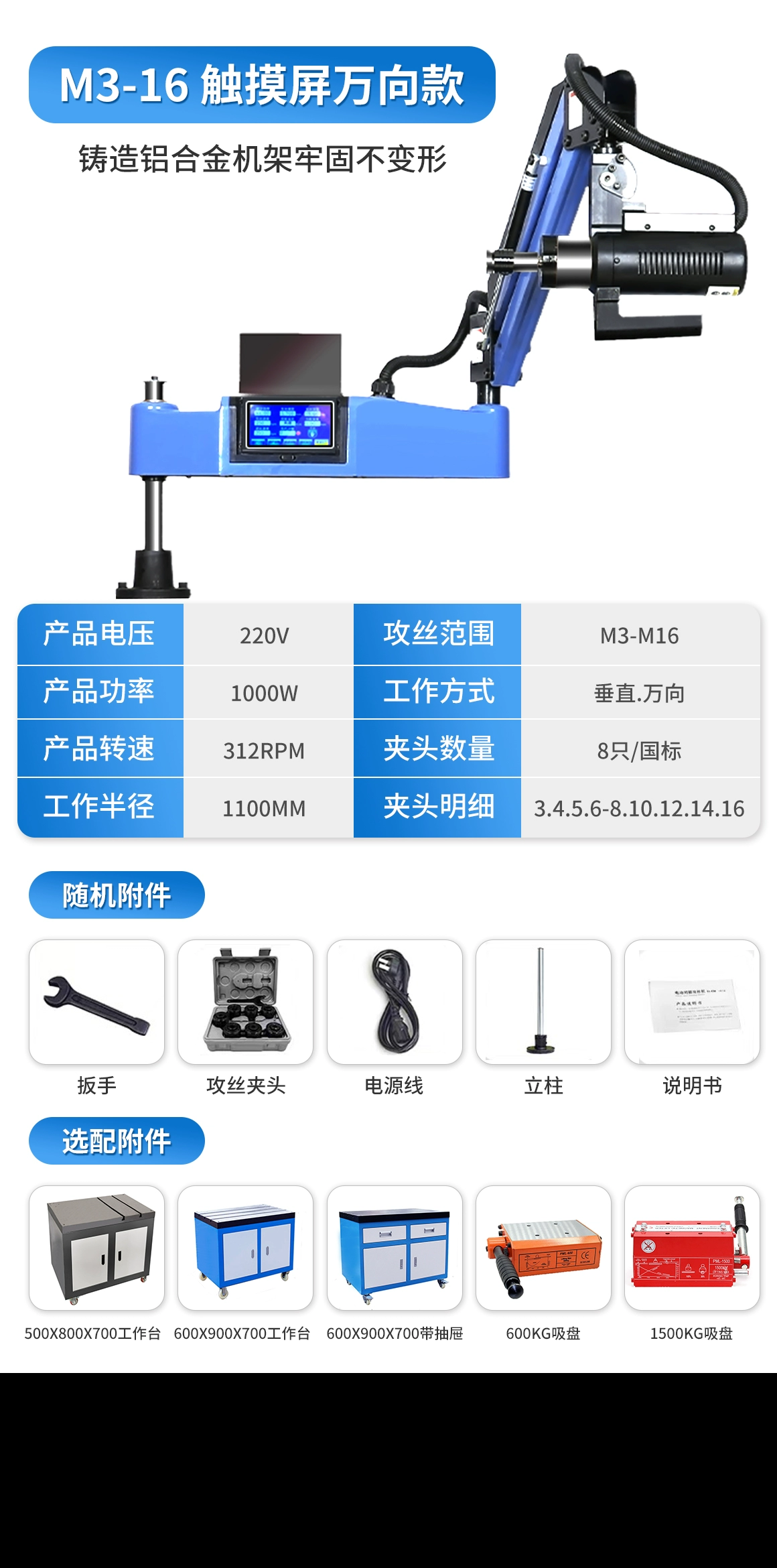 Máy khai thác điện Servo Máy khai thác CNC thông minh hoàn toàn tự động Máy khoan Rocker để bàn Máy khai thác nhỏ đa năng Máy khoan cnc