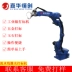 Tùy chỉnh 
            Jiahua Hengchuang sáu trục cánh tay robot công nghiệp robot hàn laser máy phần cứng thép không gỉ phòng tắm tự động cho ăn dây đầu khắc laser Máy cắt laser