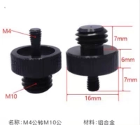 [M10公转M4公]