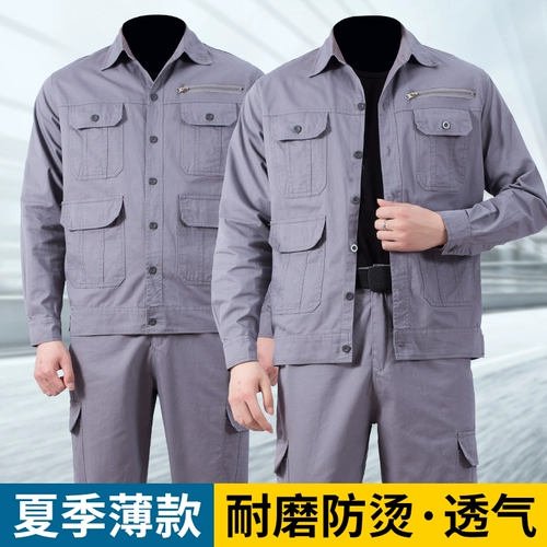 Хлопковый тонкий летний дышащий износостойкий комбинезон, впитывает пот и запах