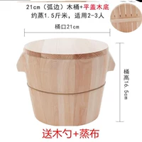 O63-21CM Деревянная ствола плоская крышка.