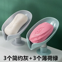 Зеленая мыльница, 3 шт, 3 шт