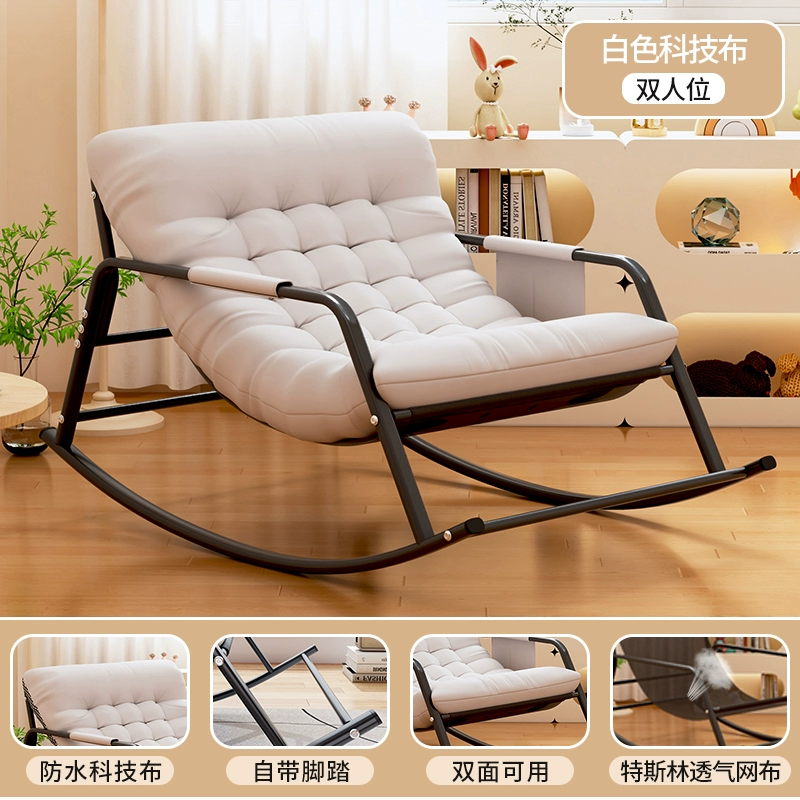 Ghế bập bênh người lớn ngồi có thể ngả ban công nhà giải trí người lớn ghế sofa lười phòng khách người già internet người nổi tiếng đôi ghế bập bênh 