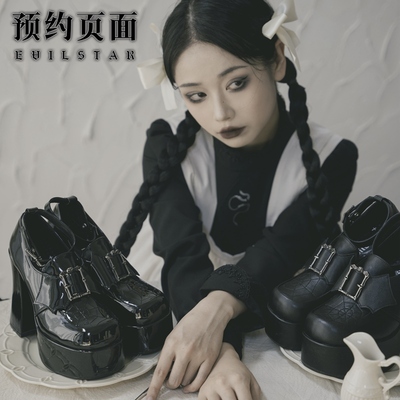 taobao agent Spot Witch Academy Gothic Underwater Uniform Shoes Bat Original Heel Dark Cobbic Subculture Lolita
