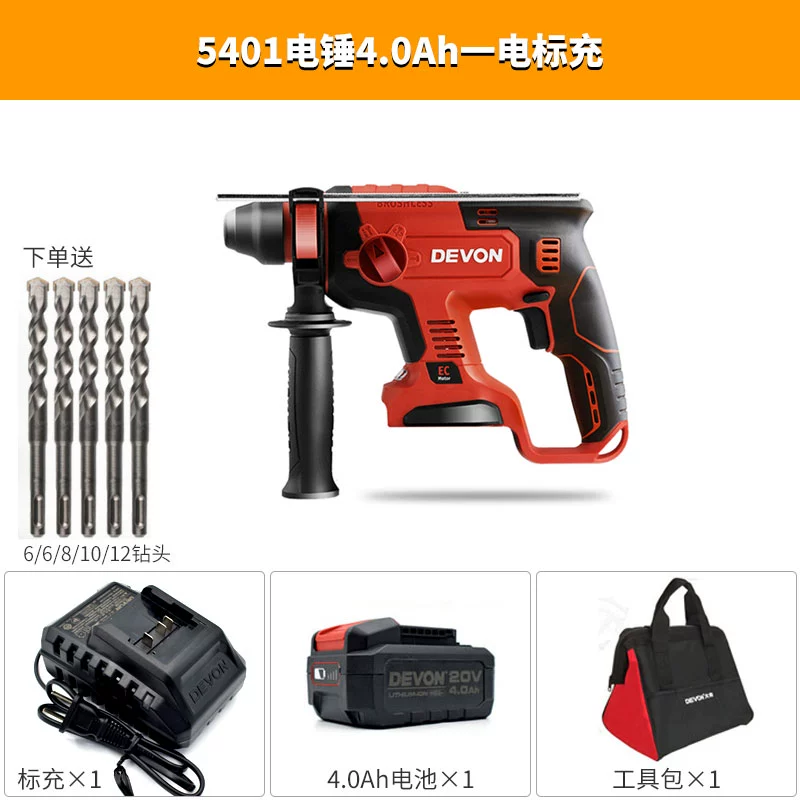 Có 5401 máy khoan áp suất dầu búa điện. makita chính hãng Máy khoan đa năng