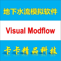 Visual Modflow Flex 9.0 Программное обеспечение для подземных вод Удаленная установка видео