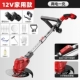 máy phát cỏ husqvarna Đức Nhập Khẩu Delixi Điện Sạc Điện Máy Cắt Cỏ Gia Đình Cầm Tay Nhỏ Pin Lithium Máy Cắt Nông Nghiệp Loại Bỏ giá máy cắt cỏ honda máy cắt cỏ 4 thì