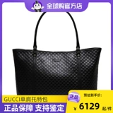 Gucci, сумка на одно плечо, из натуральной кожи