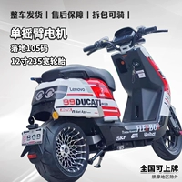 Высокоскоростной электрический мотоцикл, электромобиль, новая коллекция, высокая мощность, 72v