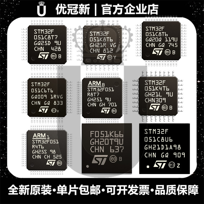 STM32F051K8T6 C8T6 R8T6 R6T6 K8U6 K4T6 K6T6 R8T7进口原装微控-淘宝网