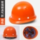 Tùy chỉnh 
            mũ bảo hiểm an toàn công trường xây dựng tiêu chuẩn quốc gia dày ABS kỹ thuật xây dựng lãnh đạo xây dựng nam mũ bảo hiểm màu trắng tùy chỉnh nón công trình