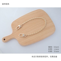 Декоративная цепь 45 см