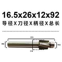 M16 = направляющий столбец 16,5*Диаметр лезвия 26