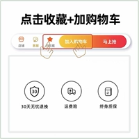 Фавориты плюс покупка предпочтительная доставка