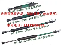 Zaoxin Brand Pneumatic Tool D9 воздушный молот молот молот -молот пневматический пневматический панелинг