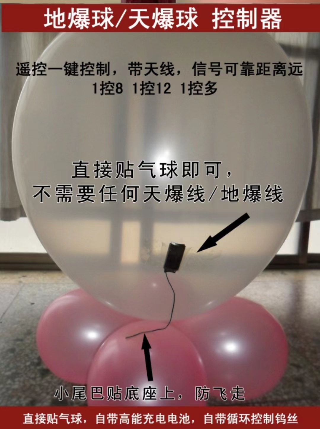 南瓜形超压气球（三等奖）----中国科学院群团工作