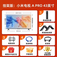 【Hanging Edition】 xiaomi A Pro43 -Inch Yuan Farm Voice 4k 2+32 ГБ