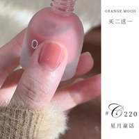 C220 Star Moon Fairy Tales [Горячая продажа твердое цвет!Тонкое покрытие 2 слоя]