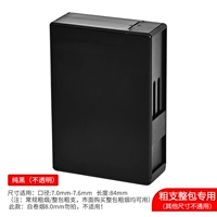 Чистый черный (обычная грубая сигарета/целая сумка с грубыми сигаретами) 20