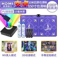 Недавно обновленная HDMI/1080p+Pu Yoga Noodse Purple+Anime MV+Hyun Dance+Yoga+Pass+Infinite Update