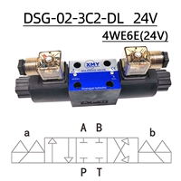 DSG-02-3C2-DL(DC24V)