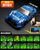 【Lantern Kit】 Blue GTR-Four-wheel drive