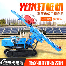 Копер 光伏打桩机液压螺旋钻孔机太阳能钢管地钉桩机履带光伏电站打桩机