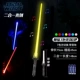 1 Magic Sword-7 Color/Sound- [Телескопическая] подарочная батарея