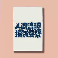 Трезвый в мире