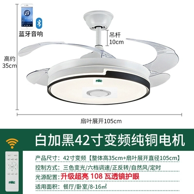 NVC chiếu sáng siêu sáng LED chuyển đổi tần số bằng đồng lớn động cơ quạt nhà hàng quạt trần vô hình đèn phòng khách phòng ngủ nhà quạt trần phòng khách quạt trần đèn trang trí phòng khách Quạt trần đèn