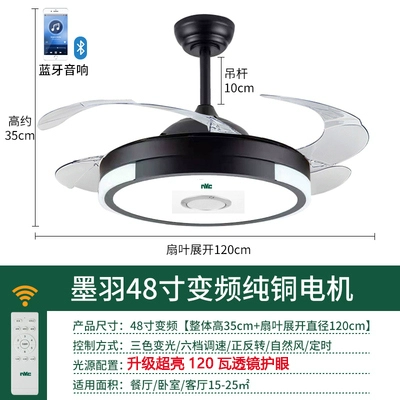 NVC chiếu sáng siêu sáng LED chuyển đổi tần số bằng đồng lớn động cơ quạt nhà hàng quạt trần vô hình đèn phòng khách phòng ngủ nhà quạt trần phòng khách quạt trần đèn trang trí phòng khách Quạt trần đèn