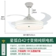 NVC chiếu sáng siêu sáng LED chuyển đổi tần số bằng đồng lớn động cơ quạt nhà hàng quạt trần vô hình đèn phòng khách phòng ngủ nhà quạt trần phòng khách quạt trần đèn trang trí phòng khách