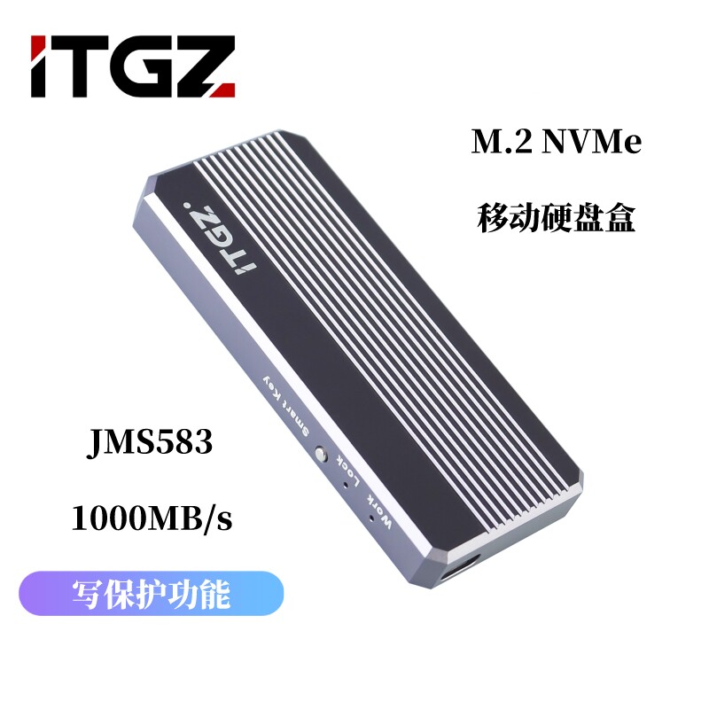 m.2 nvme固态移动硬盘盒铝合金jms583写保护10Gbps笔记本台式电脑-淘宝网
