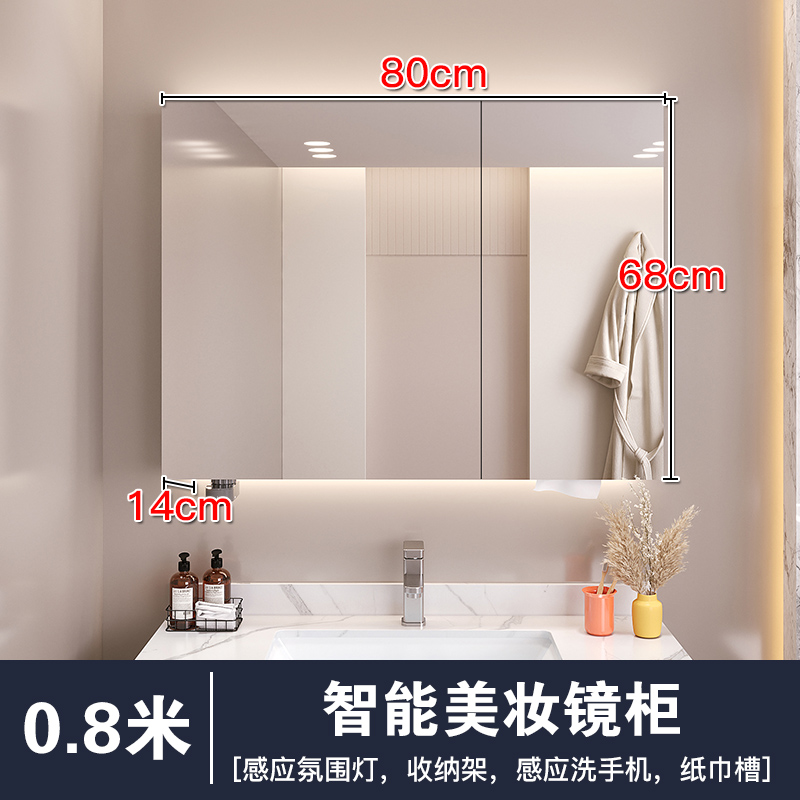 Tủ gương phòng tắm trang điểm thông minh lưu trữ riêng cảm biến treo tường có đèn phòng tắm gương gỗ nguyên khối lưu trữ lưu trữ tủ kính nhà tắm tủ gương phòng tắm có đèn 