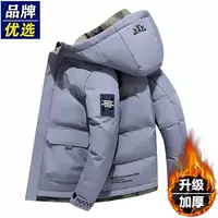 568 синий [обновление сгущенной] модель с капюшоном