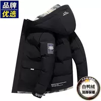 568 черный [белая утка Plel Fill]