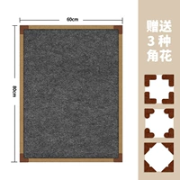 Кунжут черный 60x80