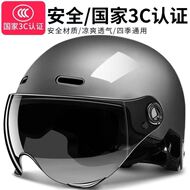royal m139 Mũ bảo hiểm xe điện dành cho nam và nữ, chống nắng phổ thông và thoáng khí Mũ bảo hiểm an toàn mới được chứng nhận tiêu chuẩn quốc gia 3C, mũ bảo hiểm nửa đầu khi đi xe máy mũ bảo hiểm dành cho dân phượt mũ bảo hiểm nón sơn