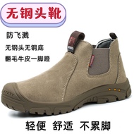 giày lười lao động Giày bảo hộ lao động không có đầu thép dành cho nam không có tấm thép nhẹ một bàn đạp công việc hàn điện chống bỏng giày công trường tia lửa chịu nhiệt độ cao giày lười công trường giày lười bảo hộ