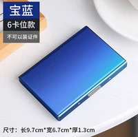 【6 Положение карты】 синяя матовая